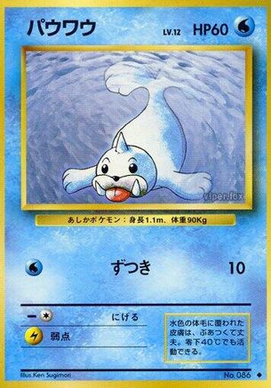 Image of Seel  - Expansion Pack