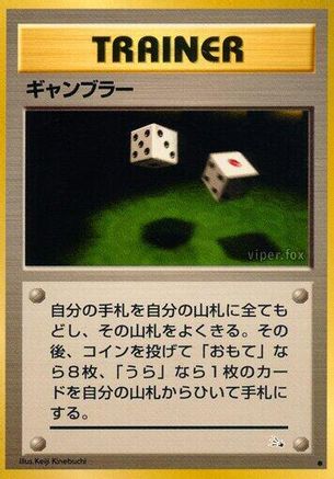 Image of Gambler  - Mystery of the Fossils