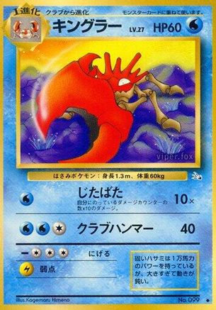 Image of Kingler  - Mystery of the Fossils