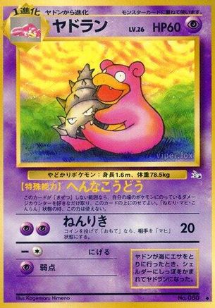 Image of Slowbro  - Mystery of the Fossils