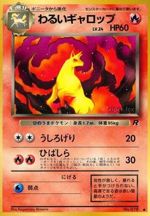 Image of Dark Rapidash  - Rocket Gang