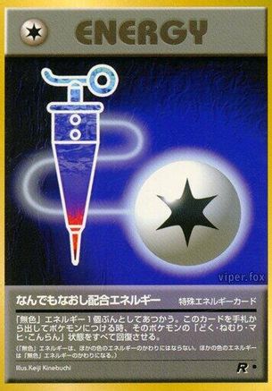 Image of Full Heal Energy  - Rocket Gang