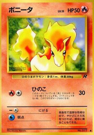 Image of Ponyta  - Rocket Gang