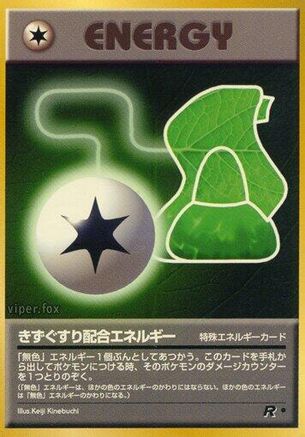 Image of Potion Energy  - Rocket Gang