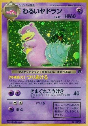 Image of Dark Slowbro  - Rocket Gang Holofoil