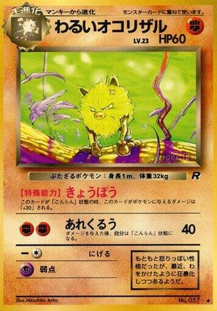 Image of Dark Primeape  - Rocket Gang