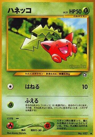 Image of Hoppip  - Gold Silver to a New World