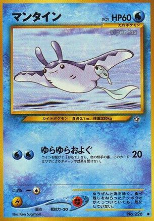 Image of Mantine  - Gold Silver to a New World