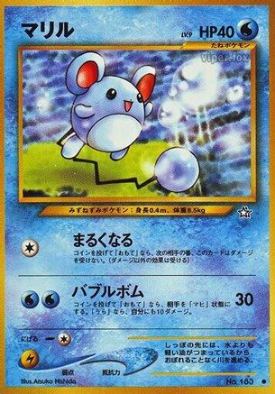 Image of Marill  - Gold Silver to a New World