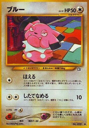 Image of Snubbull  - Gold Silver to a New World