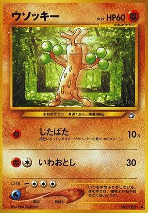 Image of Sudowoodo  - Gold Silver to a New World