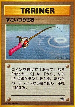 Image of Super Rod  - Gold Silver to a New World