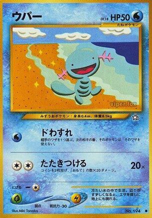 Image of Wooper  - Gold Silver to a New World