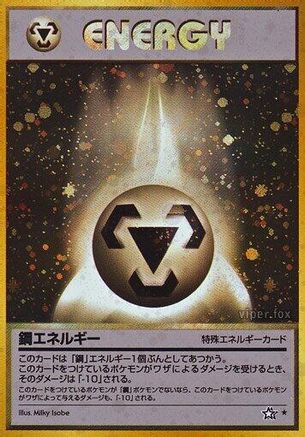 Image of Metal Energy  - Gold Silver to a New World Holofoil