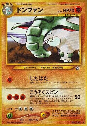 Image of Donphan  - Gold Silver to a New World