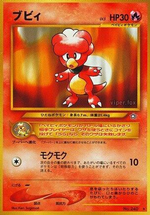 Image of Magby  - Gold Silver to a New World