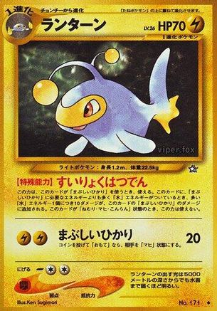 Image of Lanturn  - Gold Silver to a New World