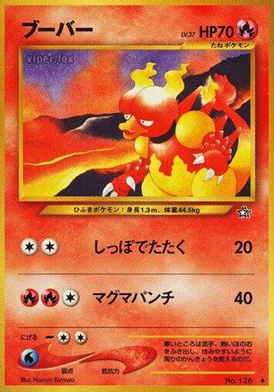 Image of Magmar  - Gold Silver to a New World