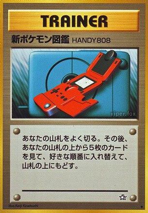 Image of New Pokdex  - Gold Silver to a New World
