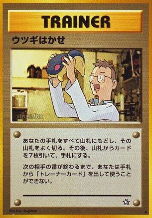 Image of Professor Elm  - Gold Silver to a New World