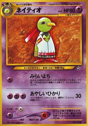 Image of Xatu  - Gold Silver to a New World