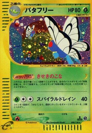 Image of Butterfree - 098/128 (098/128) - Base Expansion Pack 1st Edition Holofoil