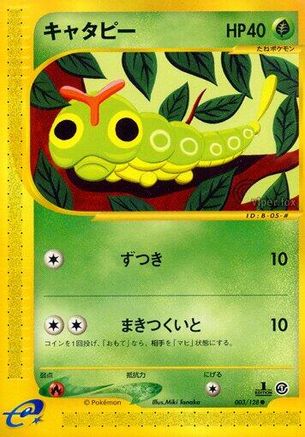 Image of Caterpie (003/128) - Base Expansion Pack 1st Edition
