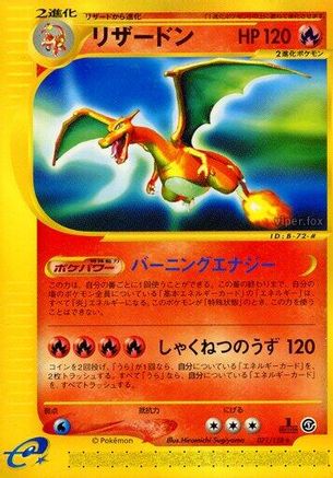 Image of Charizard - 071/128 (071/128) - Base Expansion Pack 1st Edition