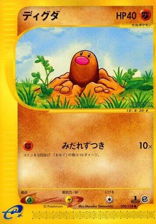 Image of Diglett (020/128) - Base Expansion Pack 1st Edition