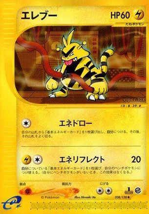Image of Electabuzz (038/128) - Base Expansion Pack 1st Edition