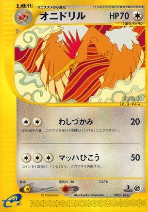 Image of Fearow - 092/128 (092/128) - Base Expansion Pack 1st Edition