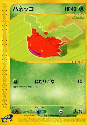 Image of Hoppip (002/128) - Base Expansion Pack 1st Edition