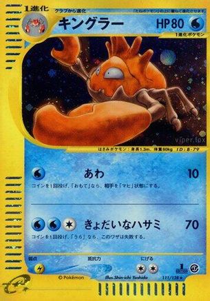 Image of Kingler - 111/128 (111/128) - Base Expansion Pack 1st Edition Holofoil