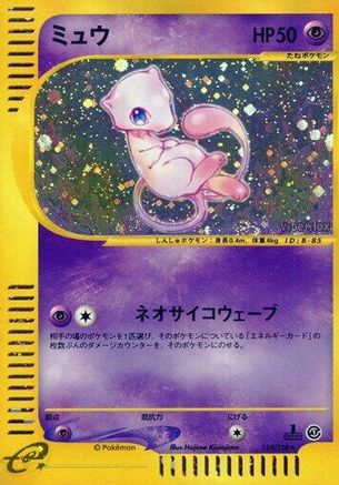 Image of Mew - 119/128 (119/128) - Base Expansion Pack 1st Edition Holofoil