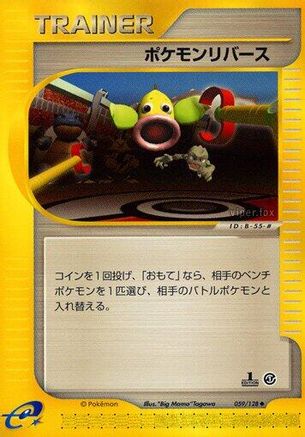 Image of Pokmon Reversal (059/128) - Base Expansion Pack 1st Edition