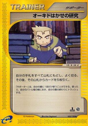Image of Professor Oak's Research (053/128) - Base Expansion Pack 1st Edition