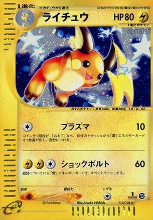Image of Raichu - 113/128 (113/128) - Base Expansion Pack 1st Edition Holofoil
