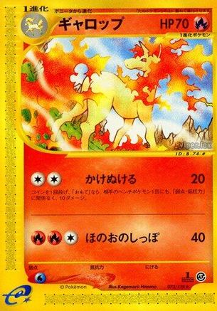 Image of Rapidash - 073/128 (073/128) - Base Expansion Pack 1st Edition