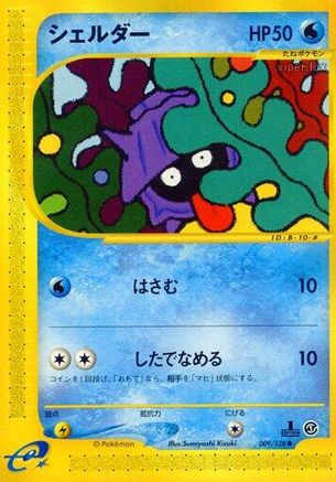 Image of Shellder (009/128) - Base Expansion Pack 1st Edition