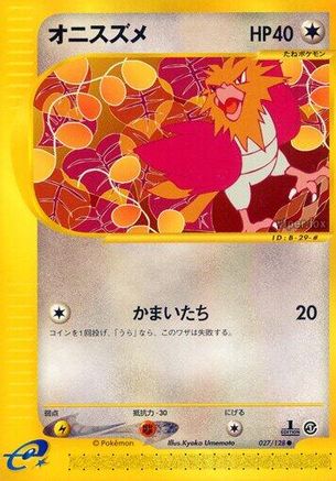 Image of Spearow (027/128) - Base Expansion Pack 1st Edition