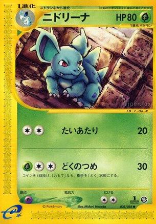 Image of Nidorina (008/088) - Mysterious Mountains 1st Edition