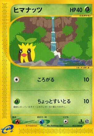 Image of Sunkern (013/088) - Mysterious Mountains 1st Edition