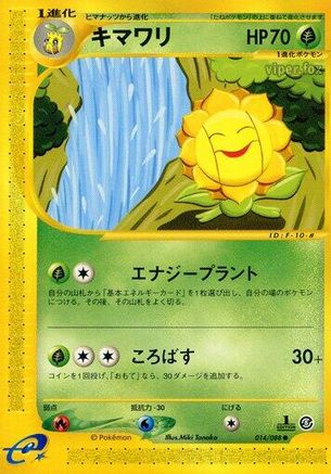 Image of Sunflora (014/088) - Mysterious Mountains 1st Edition