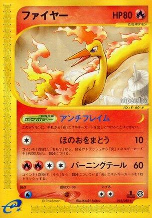 Image of Moltres - 018/088 (018/088) - Mysterious Mountains Unlimited