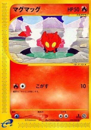 Image of Slugma (020/088) - Mysterious Mountains 1st Edition