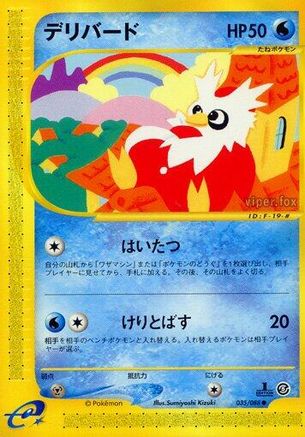 Image of Delibird (035/088) - Mysterious Mountains 1st Edition
