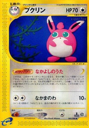 Image of Wigglytuff (060/088) - Mysterious Mountains 1st Edition