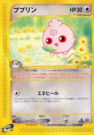 Image of Igglybuff (065/088) - Mysterious Mountains Unlimited