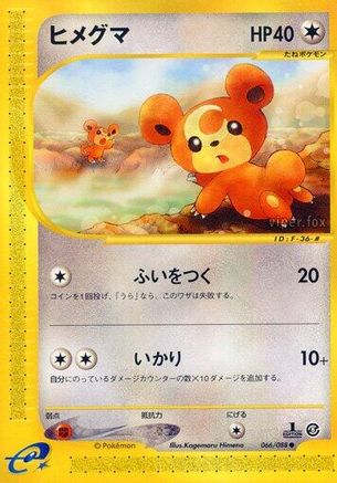 Image of Teddiursa (066/088) - Mysterious Mountains 1st Edition