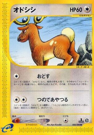 Image of Stantler (068/088) - Mysterious Mountains Unlimited